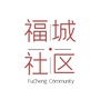 兰陵县福城社区ico