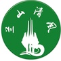 兰山清风ico