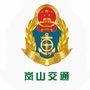 岚山交通ico