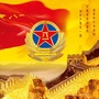 兰山哨位ico