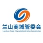 兰山商城ico