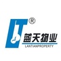 蓝天物业公众号ico
