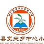 城口县岚天小学ico