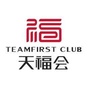 天福会生态中心ico