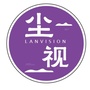 尘视东西ico