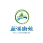 蓝溪康苑公众号ico