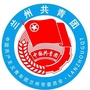 兰州共青团ico