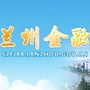 兰州金融ico