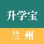 兰州升学宝ico