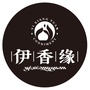 伊香缘美食汇公众号ico
