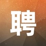 杭州市人才招聘网公众号ico