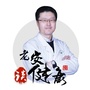 老安谈健康ico