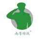 东莞老兵出行代驾ico