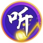 精选微音乐相册公众号ico