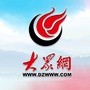 大众网乐陵ico
