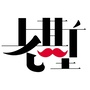 老斯基财经公众号ico