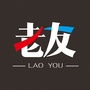 老友头条号ico