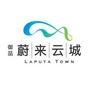 蔚来云城ico