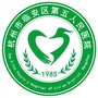 杭州市临安区第五人民医院ico