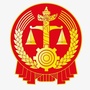 拉萨中院公众号ico
