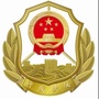 六安市交通运输局发布ico