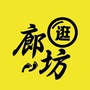 逛廊坊ico