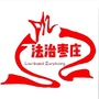 法治枣庄ico