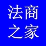 法商之家ico