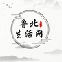 鲁北生活网ico