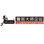 鲁班大师建材公众号ico