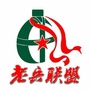 中兵山泉公众号ico
