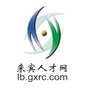 广西来宾人才网ico