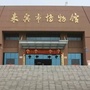 来宾市博物馆ico