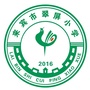 来宾市翠屏小学ico