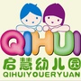 来宾市启慧幼儿园ico