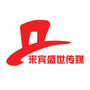 来宾盛世传媒ico