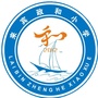来宾市政和小学ico