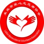 来宾市爱心志愿者协会ico