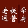 老板运营学府ico