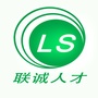 联诚人才ico