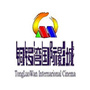 龙城铜锣湾国际影城ico