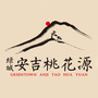 绿城安吉桃花源ico