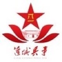 莲城兵事ico