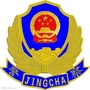 大岗派出所ico