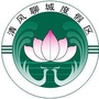 清风聊城度假区ico