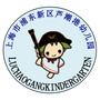 芦潮港幼儿园ico