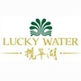 揽翠湖旅游度假区ico