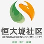 柳城恒大城社区ico