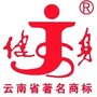 临沧健身茶叶ico