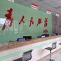 鲤城明光社区ico